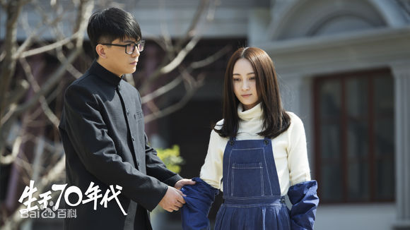李亭哲电视剧《生于70年代》最新剧照