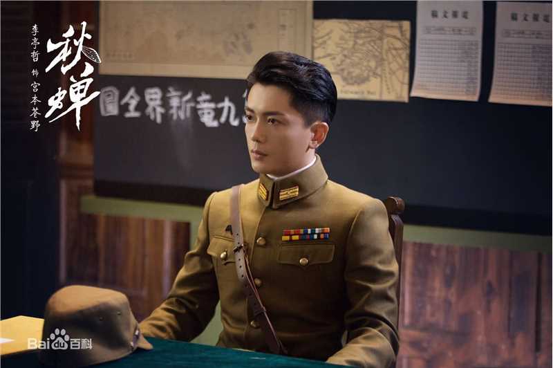 李亭哲电视剧《秋蝉》高清剧照