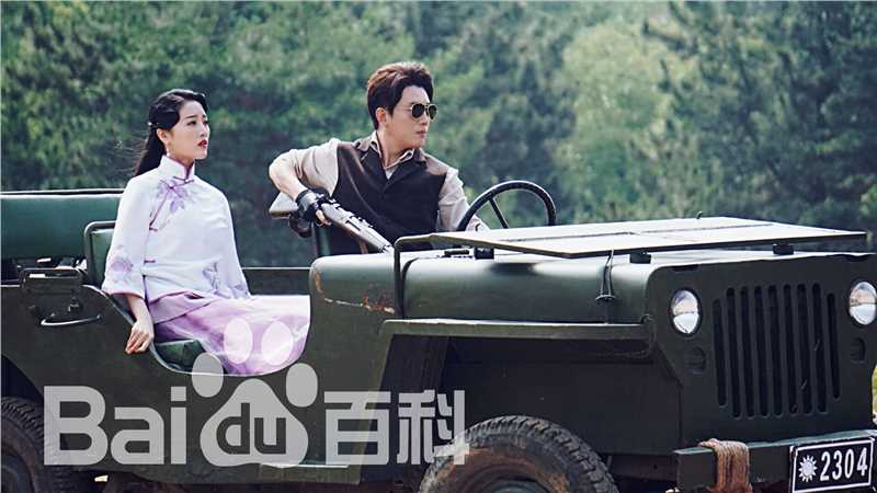 李亭哲《我的山河我的血》最全剧照