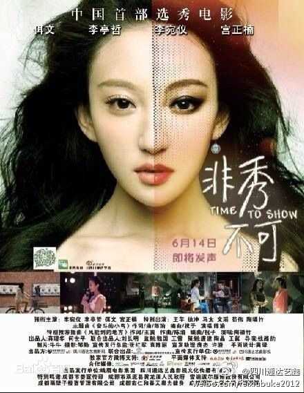 最优质李亭哲生活照