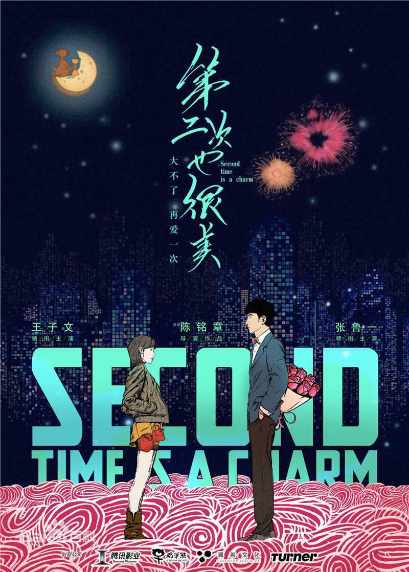 最优质李亭哲生活照