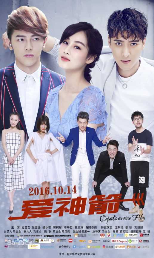 最优质李亭哲生活照