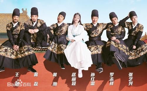 赵丽颖(Zhao Liying)在  《极限挑战电影》中的