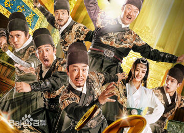 赵丽颖(Zhao Liying)在  《极限挑战电影》中的