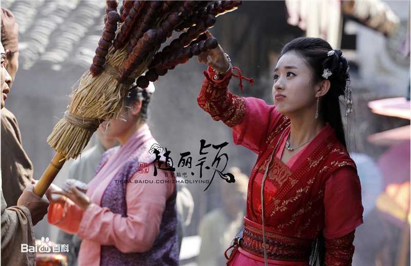 最新赵丽颖(Zhao Liying)在《追鱼传奇》红绫中的图集