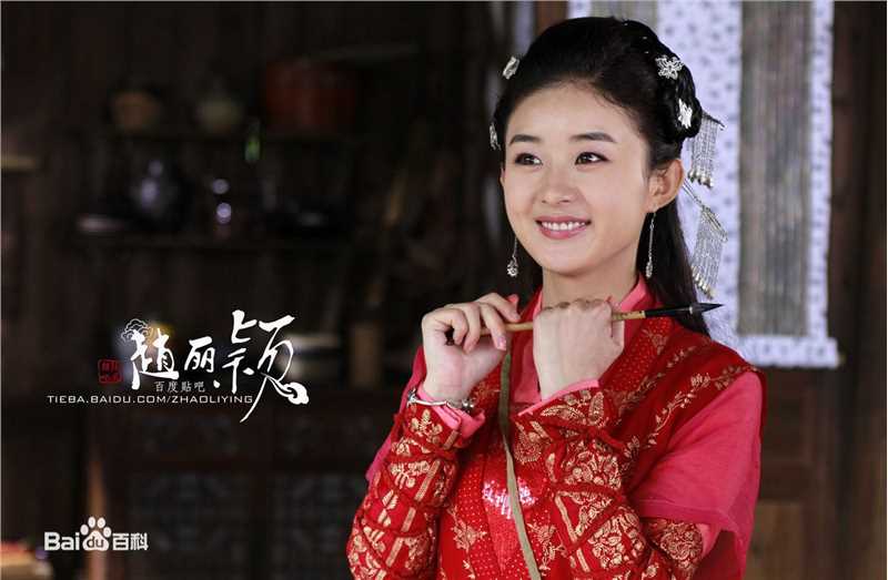 最新赵丽颖(Zhao Liying)在《追鱼传奇》红绫中的图集