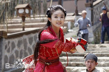 最新赵丽颖(Zhao Liying)在《追鱼传奇》红绫中的图集