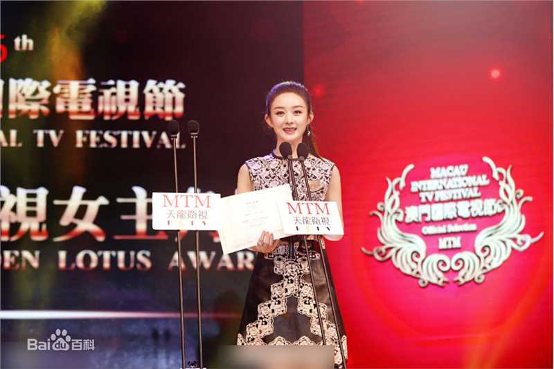 赵丽颖(Zhao Liying)荣誉时刻壁纸壁纸