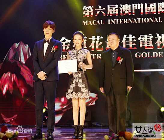 赵丽颖(Zhao Liying)荣誉时刻壁纸壁纸