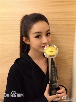 赵丽颖(Zhao Liying)荣誉时刻壁纸壁纸