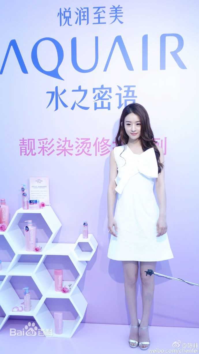 赵丽颖(Zhao Liying)活动照素颜照相册