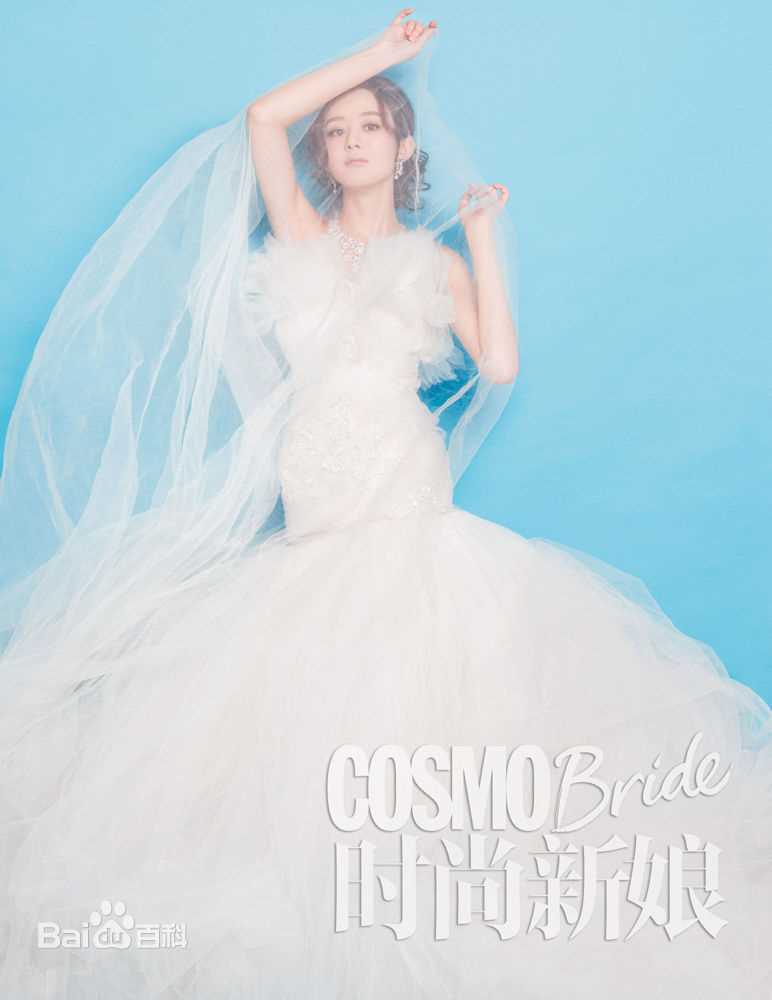 赵丽颖(Zhao Liying) 《时尚新娘》婚纱照