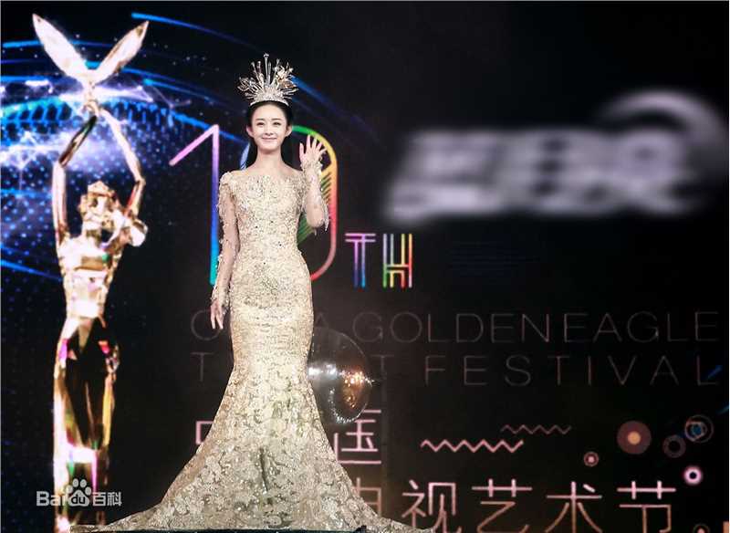 赵丽颖(Zhao Liying) 金鹰女神性感图片图集