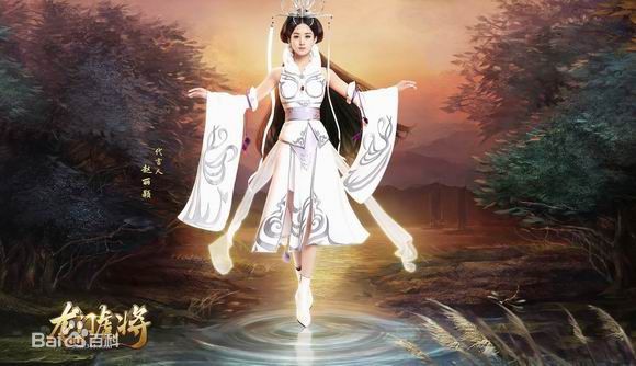 赵丽颖(Zhao Liying)代言照性感图片图集