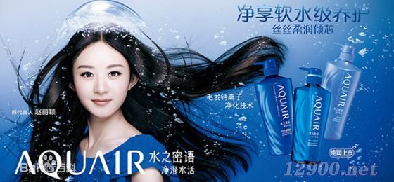 赵丽颖(Zhao Liying)代言照性感图片图集