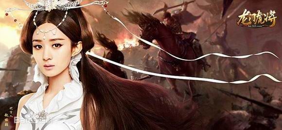 赵丽颖(Zhao Liying)代言照性感图片图集