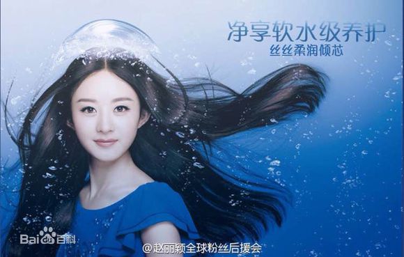 赵丽颖(Zhao Liying)代言照性感图片图集