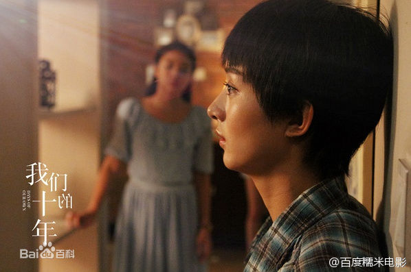 最优质赵丽颖(Zhao Liying)在《我们的十年》中的相册