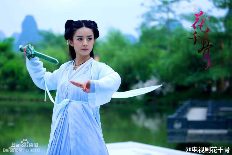 精选赵丽颖(Zhao Liying)在《花千骨》花千骨中的图册