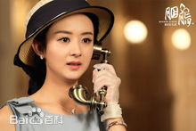 最优质赵丽颖(Zhao Liying)在《胭脂》蓝胭脂中的相册