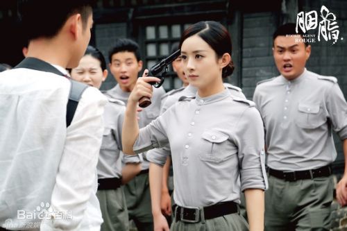 最优质赵丽颖(Zhao Liying)在《胭脂》蓝胭脂中的相册