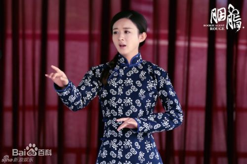 最优质赵丽颖(Zhao Liying)在《胭脂》蓝胭脂中的相册
