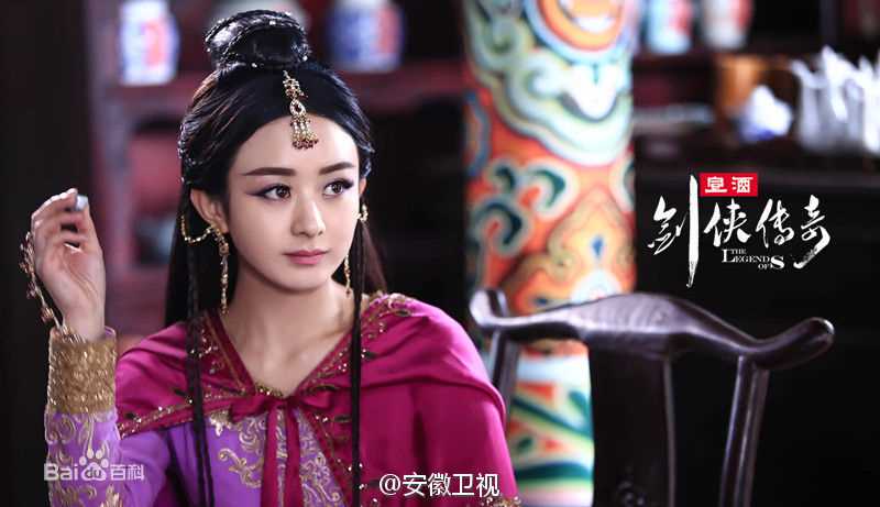 精选赵丽颖(Zhao Liying)在《蜀山战纪》玉无心中的图册