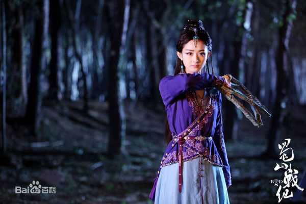 精选赵丽颖(Zhao Liying)在《蜀山战纪》玉无心中的图册