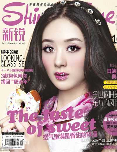 赵丽颖(Zhao Liying)新锐素颜照相册