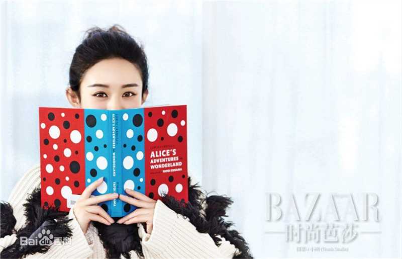 赵丽颖(Zhao Liying)都市丽人+时尚芭莎+vogue图册