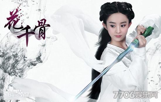 赵丽颖(Zhao Liying)《花千骨》最新剧照