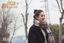 高清赵丽颖(Zhao Liying)在《杉杉来了》薛杉杉中的图集