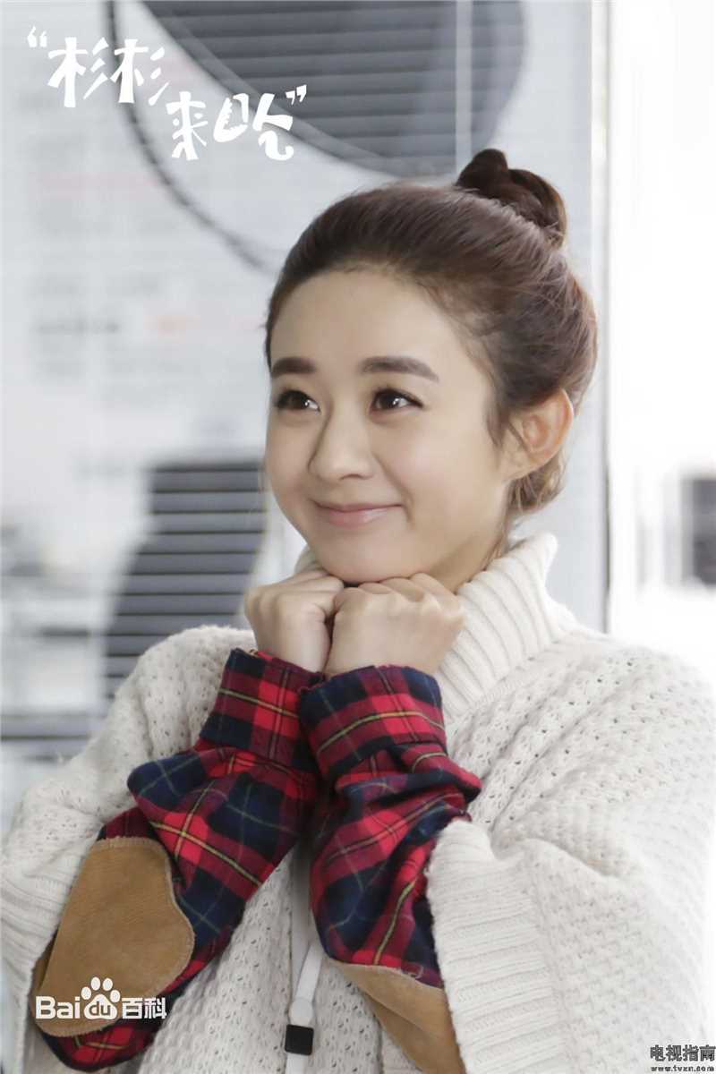 高清赵丽颖(Zhao Liying)在《杉杉来了》薛杉杉中的图集