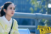 最全赵丽颖(Zhao Liying)在《加油吧实习生》宋暖中的壁纸