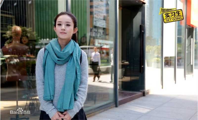 最全赵丽颖(Zhao Liying)在《加油吧实习生》宋暖中的壁纸