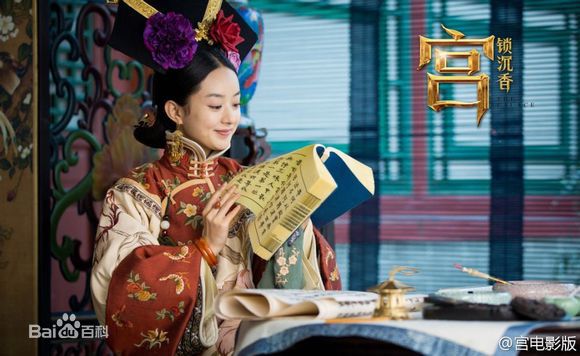 最优质赵丽颖(Zhao Liying)在《宫锁沉香》琉璃中的相册