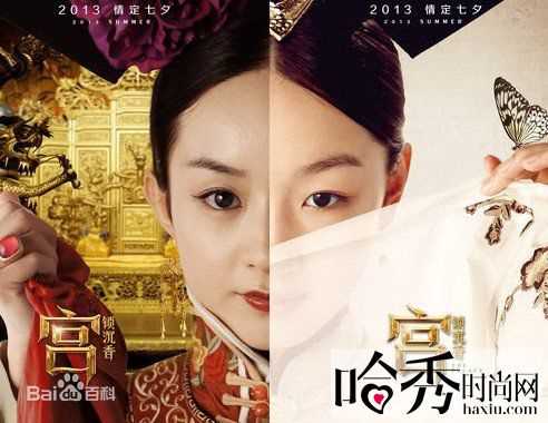 最优质赵丽颖(Zhao Liying)在《宫锁沉香》琉璃中的相册