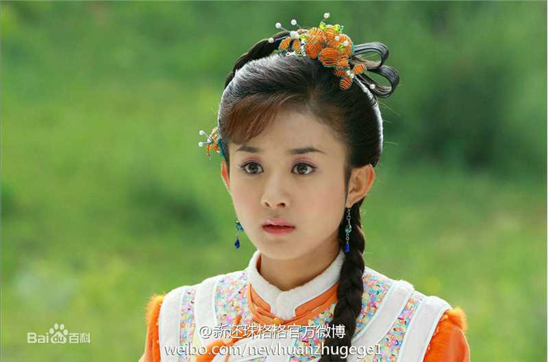 最优质赵丽颖(Zhao Liying)在《新还珠格格》晴儿中的