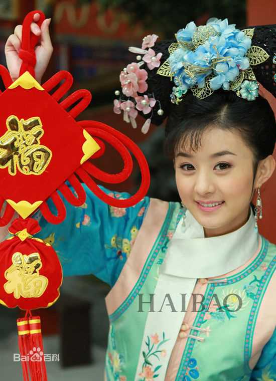 最优质赵丽颖(Zhao Liying)在《新还珠格格》晴儿中的