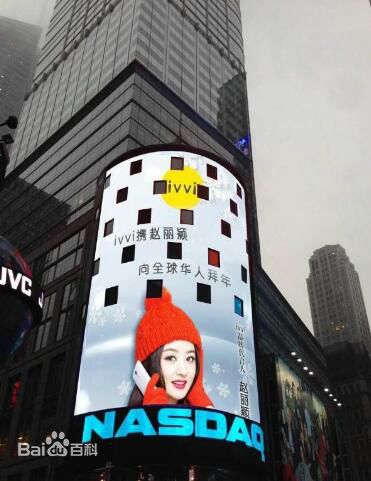 赵丽颖(Zhao Liying)登上纽约时代广场生活照相册