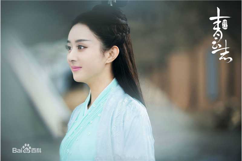 赵丽颖(Zhao Liying)在《青云志》碧瑶中的