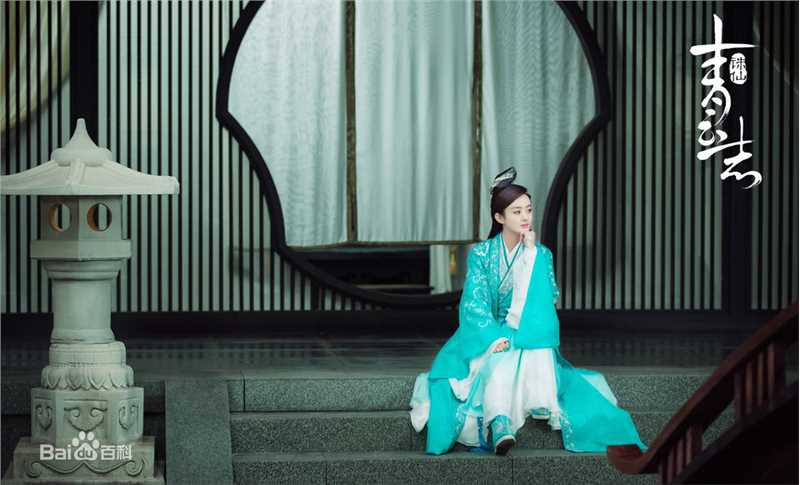 赵丽颖(Zhao Liying)在《青云志》碧瑶中的