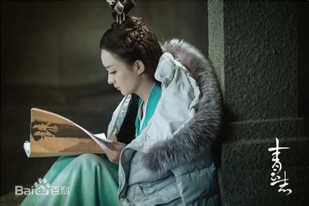 最优质赵丽颖(Zhao Liying)在《青云志》碧瑶中的相册