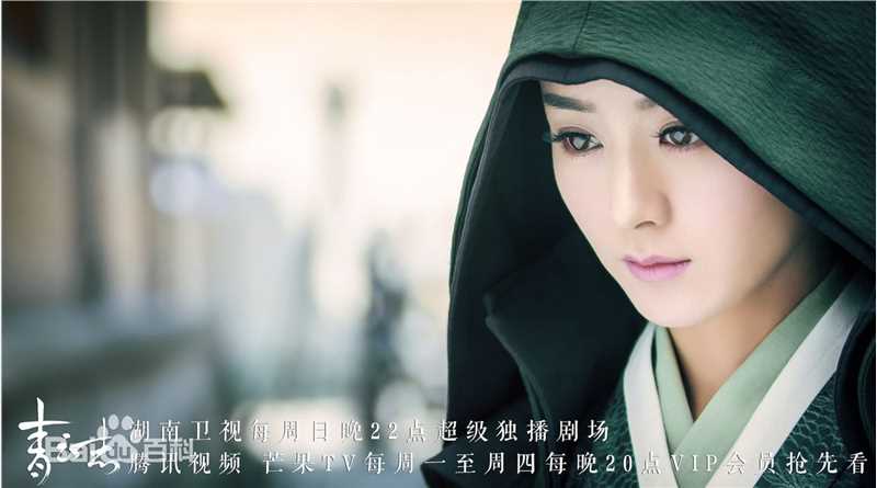 最优质赵丽颖(Zhao Liying)在《青云志》碧瑶中的相册