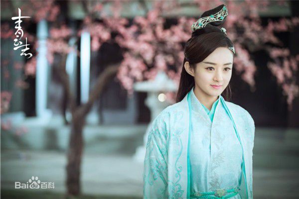 最优质赵丽颖(Zhao Liying)在《青云志》碧瑶中的相册