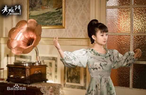 赵丽颖(Zhao Liying)在《老九门》尹新月中的
