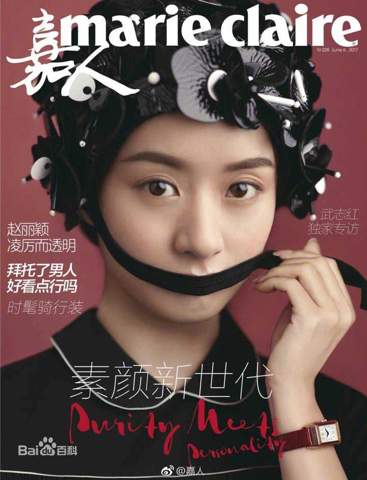 赵丽颖(Zhao Liying)嘉人图片图册