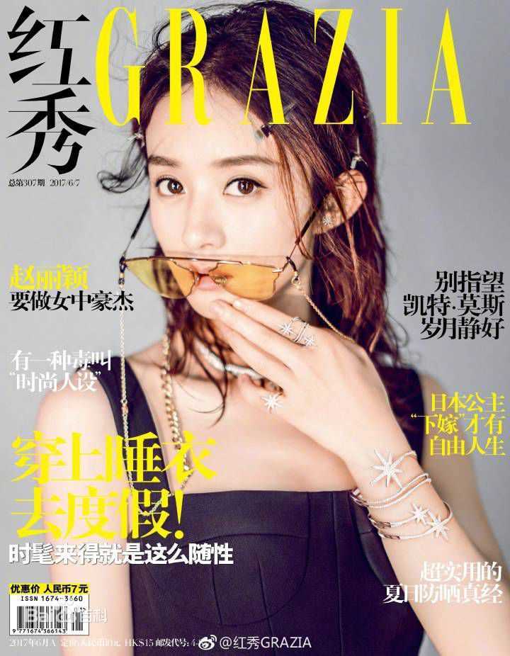 赵丽颖(Zhao Liying)红秀性感图片图集