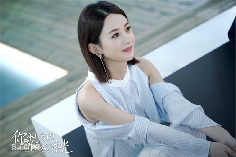 精选赵丽颖(Zhao Liying)在《你和我的倾城时光》林浅中的图册