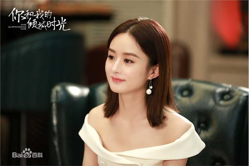 精选赵丽颖(Zhao Liying)在《你和我的倾城时光》林浅中的图册